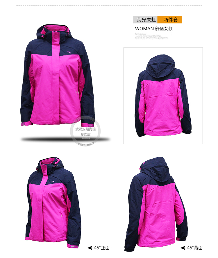 <em>anta安踏</em>女装<em>外套</em> 秋冬季新款两件套女士开衫