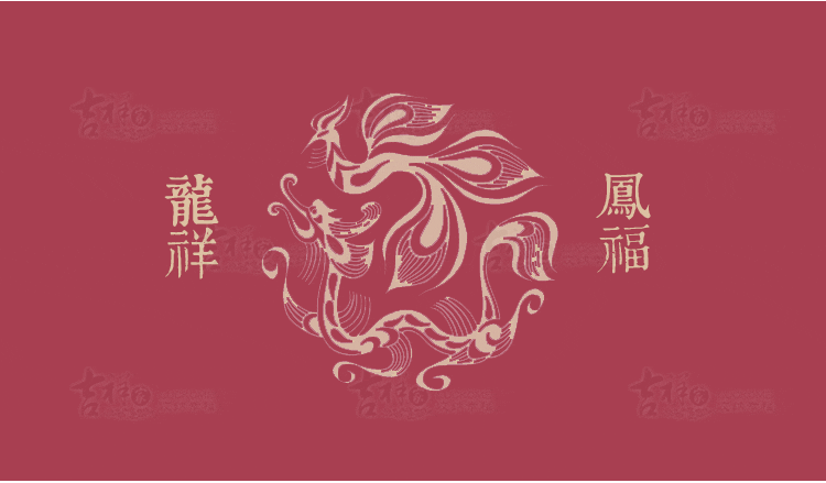 吉祥家 现代新中式相框组合 良辰 创意服饰摆台 金属异形婚庆像框 6寸复古照片框 结婚礼物 相框升龙7寸