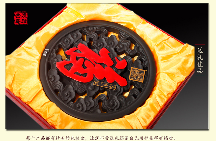 
                                                                                金乌炭雕（Klinart） 镂空福 活性炭雕工艺品客厅装饰品摆件乔迁送礼商务礼品摆设 镂空福盘D250                