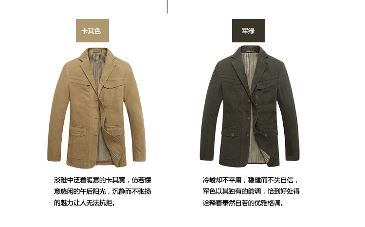 战地<em>吉普</em>AFS <em>JEEP</em>新品男装<em>休闲外套</em>经典<em>男款</em>