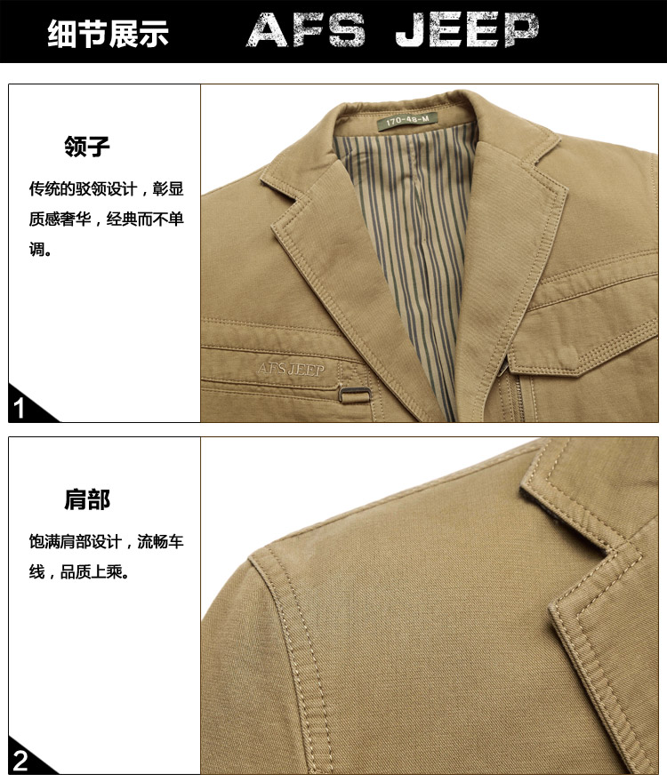 战地<em>吉普</em>AFS <em>JEEP</em>新品男装<em>休闲外套</em>经典<em>男款</em>