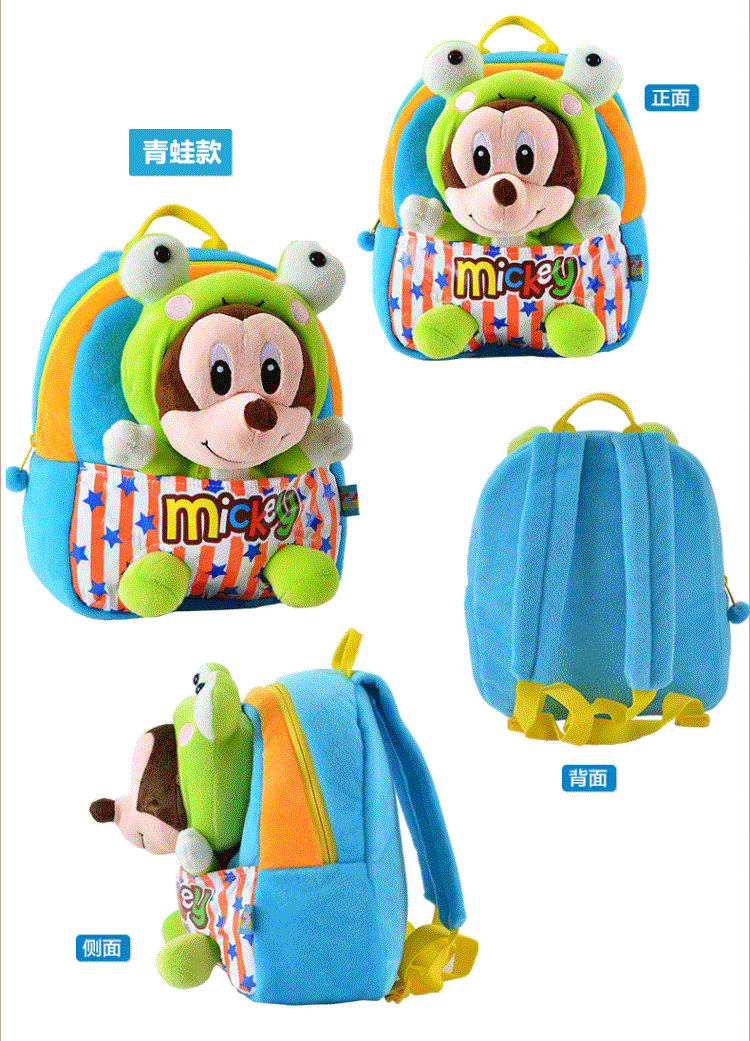 迪士尼 (disney )卡通可爱幼儿园书包儿童双肩书包小童米奇毛绒小包