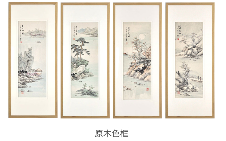 一品国画廊 纯手绘春夏秋冬山水画四条屏国画 客厅茶室办公室挂画 新