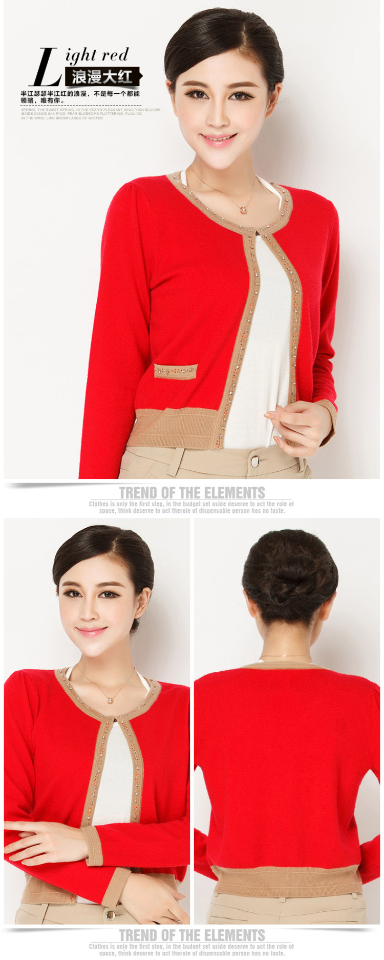 恒源祥<em>女士羊毛衫</em>2014春季新款 <em>纯羊毛</em>女<em>开衫</em>