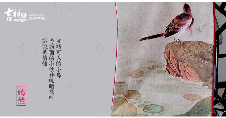 
                                        吉祥家 新中式桌布布艺 盛夏荷 水墨荷花餐桌布花鸟图案桌旗茶几垫 床旗床尾巾软装布艺搭配 桌旗嫣然                