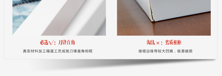 图慕 进口实木照片墙 宜家时尚客厅卧室 相片框 创意组合 HD-1214 黑白原胡灵动混搭