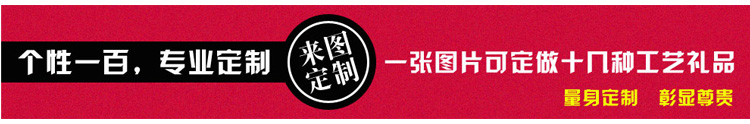
                                        个性一百 爱我中华FAI0108国庆节氛围布置商场装饰节墙贴纸用品剪纸窗花 红色 100CM                