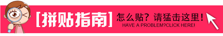 
                                        个性一百 花好月圆FAH1803A中秋活动装饰布置酒店商场节墙贴节活动氛围节吊饰剪纸窗花贴 红色 30CM                