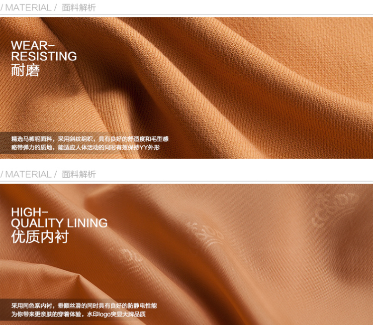 <em>CCDD</em>2014<em>秋装</em>专柜正品新款女装裤裙潮款撞