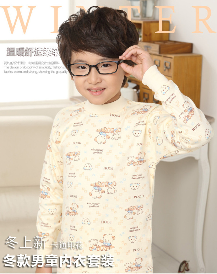 小浣熊 中高领男女中<em>大童</em>保暖<em>内衣</em> <em>长袖</em>秋衣秋