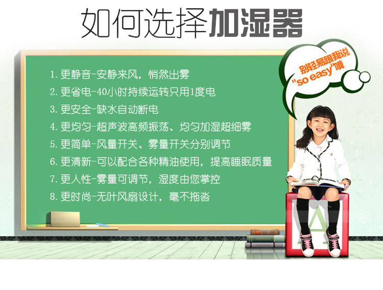 
                                        古达 创意无叶风扇加湿器家用 天蓝色                