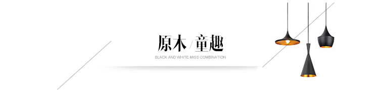 图慕 进口实木照片墙 10框 精致小墙面 组合创意 相片框 HD-1275 黑白可爱混搭