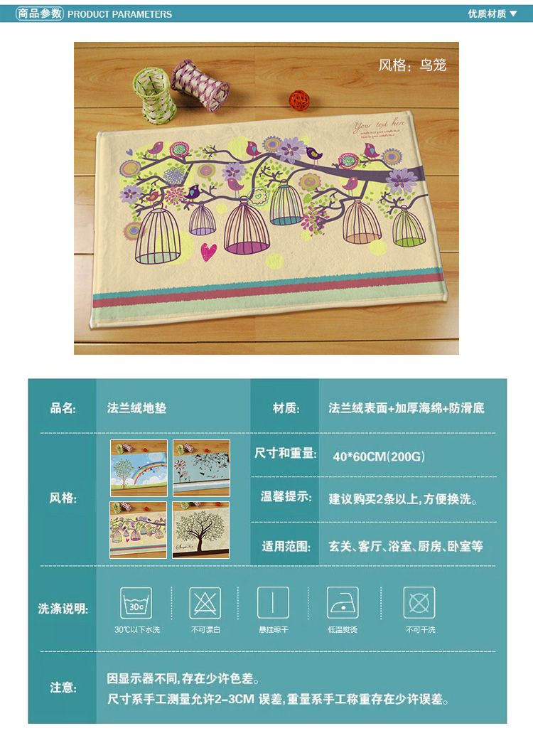 
                                        
                                                            法兰绒面地毯地垫 客厅卧室厨房大号入户进门地垫 门垫子 门口脚垫家用楼梯垫 绒面地垫-火烈鸟2243 40*60cm                