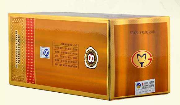 贵州茅台集团 富贵万年8品鉴级浓香型52度高度