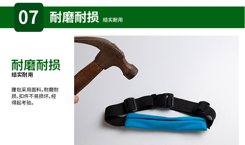探拓运动腰包多功能臂包跑步防盗隐形贴身手机休闲小腰包男女户外用品