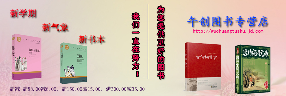 《全4册 话说二十五史 白话文 秦史 明史 清史