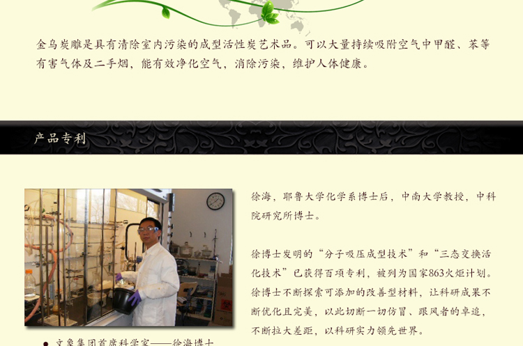 金乌炭雕（klinart）白头偕老D268 结婚礼物送朋友装饰品婚房摆件