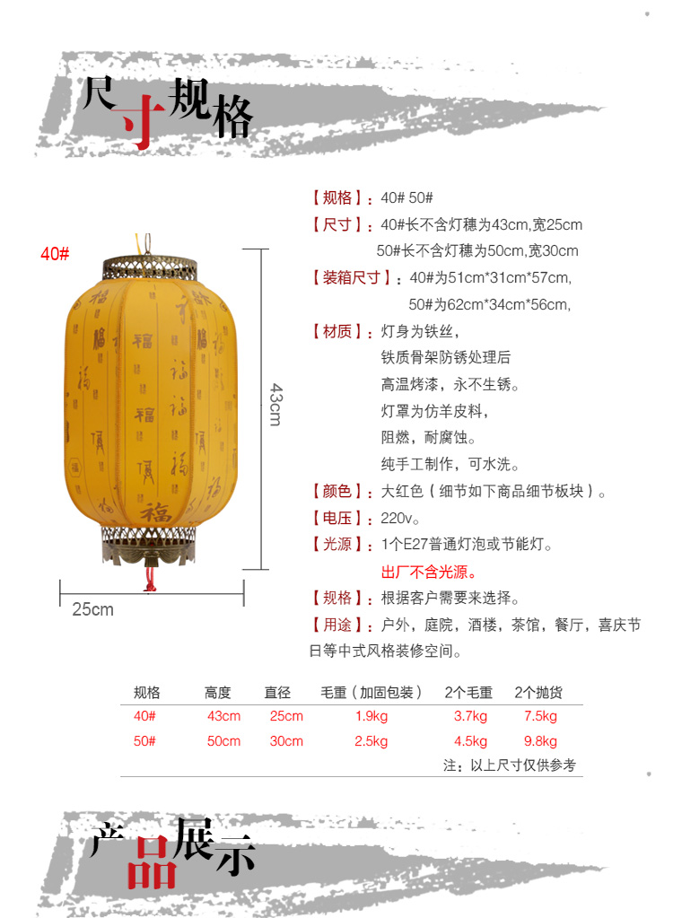 诺琪 黄福款笼仿羊皮冬瓜灯 春节中秋婚庆节日元宵装饰仿古宫灯 中式吊灯过道灯走 节庆饰品 50#
