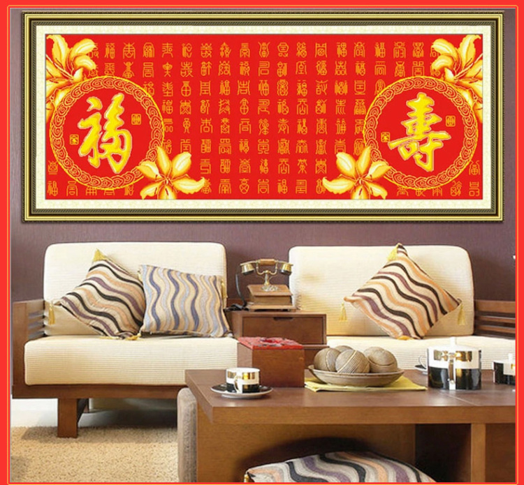菲绣绣艺印花百福图十字绣百寿图福寿同祥 字画客厅新款大幅系列 高端丝线 大版170*70