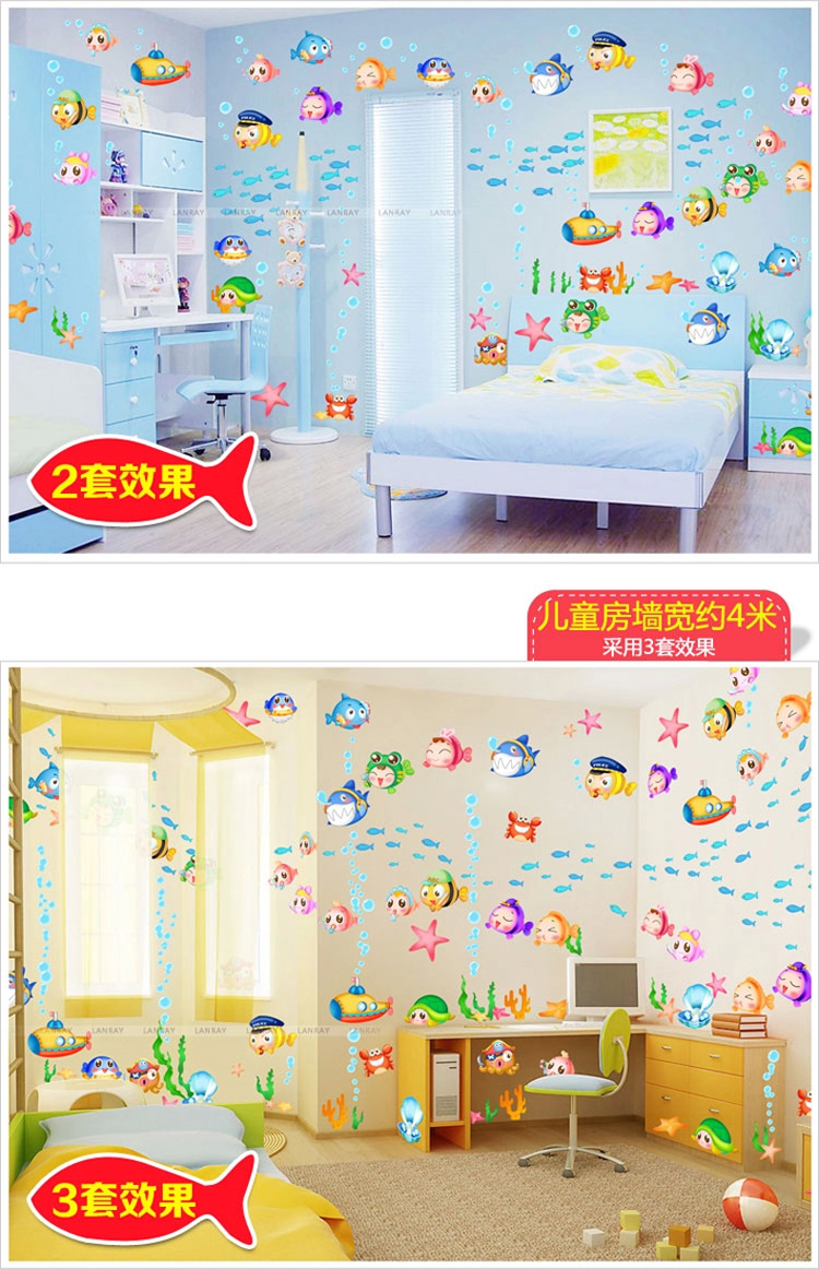 
                                        蓝瑞墙贴纸儿童房海底世界 浴室防水鱼群卧室床头幼儿园装饰卡通贴画 快乐鱼群 快乐鱼群 大                