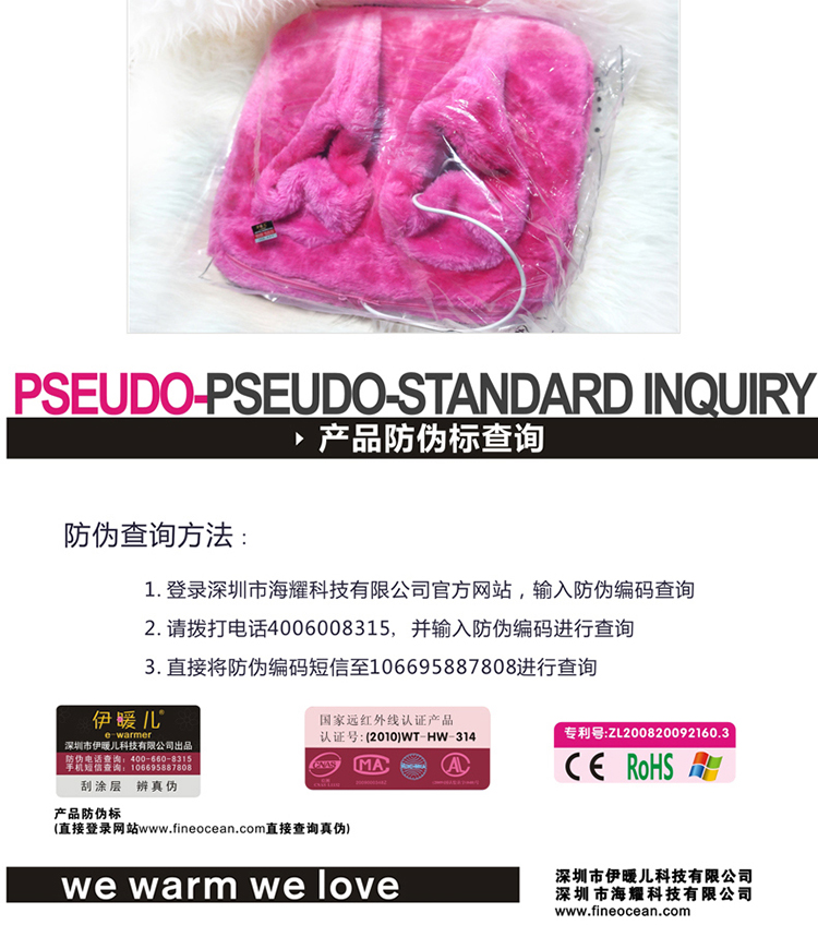 光一USB插电暖脚宝保暖鞋 充电暖脚垫电暖鞋电热鞋可拆洗 玫红色