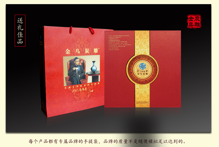 
                                                                                金乌炭雕（Klinart） 镂空福 活性炭雕工艺品客厅装饰品摆件乔迁送礼商务礼品摆设 镂空福盘D250                