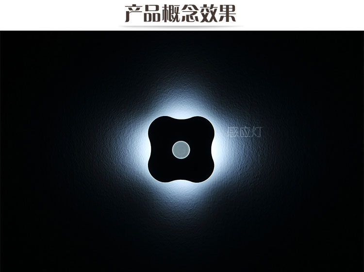 迷你四叶草光控人体感应灯LED节能创意小夜灯电池灯 衣柜橱柜床头灯 自动红外热感应照明夜灯 黄光