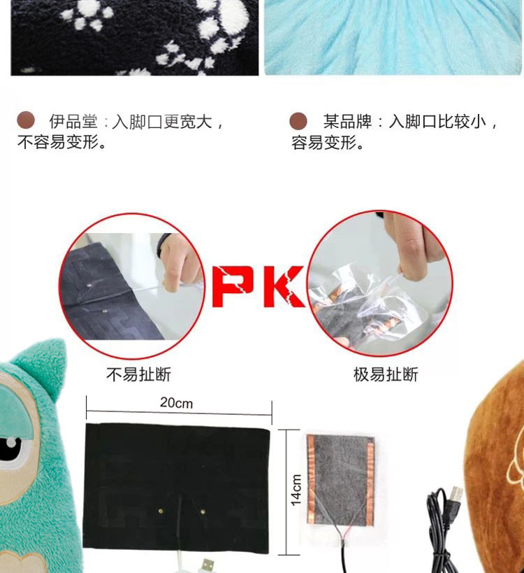 锦年家居  正品超萌卡通USB暖脚宝 电暖鞋发热垫暖脚垫 USB加热鞋电热拖鞋 咖啡色熊爪 居家伴侣