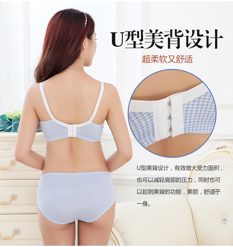 倍爱妈咪 <em>产前</em>产后必备孕妇文胸<em>哺乳文胸</em>哺乳