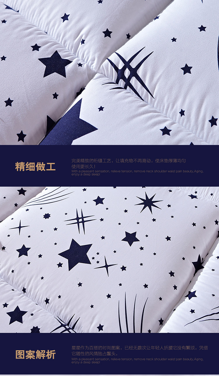 富居FOOJO时尚星星床褥子床垫080cd 流星雨 标准双人床1.5米乘2米