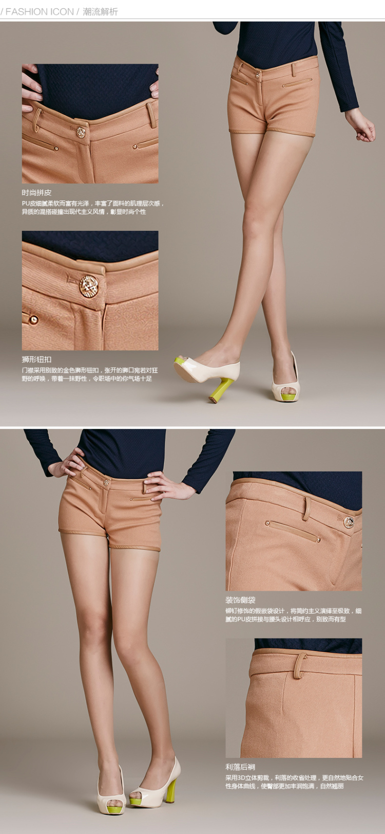 CCDD2014秋装专柜<em>正品</em>新款<em>女式西装短裤</em>潮