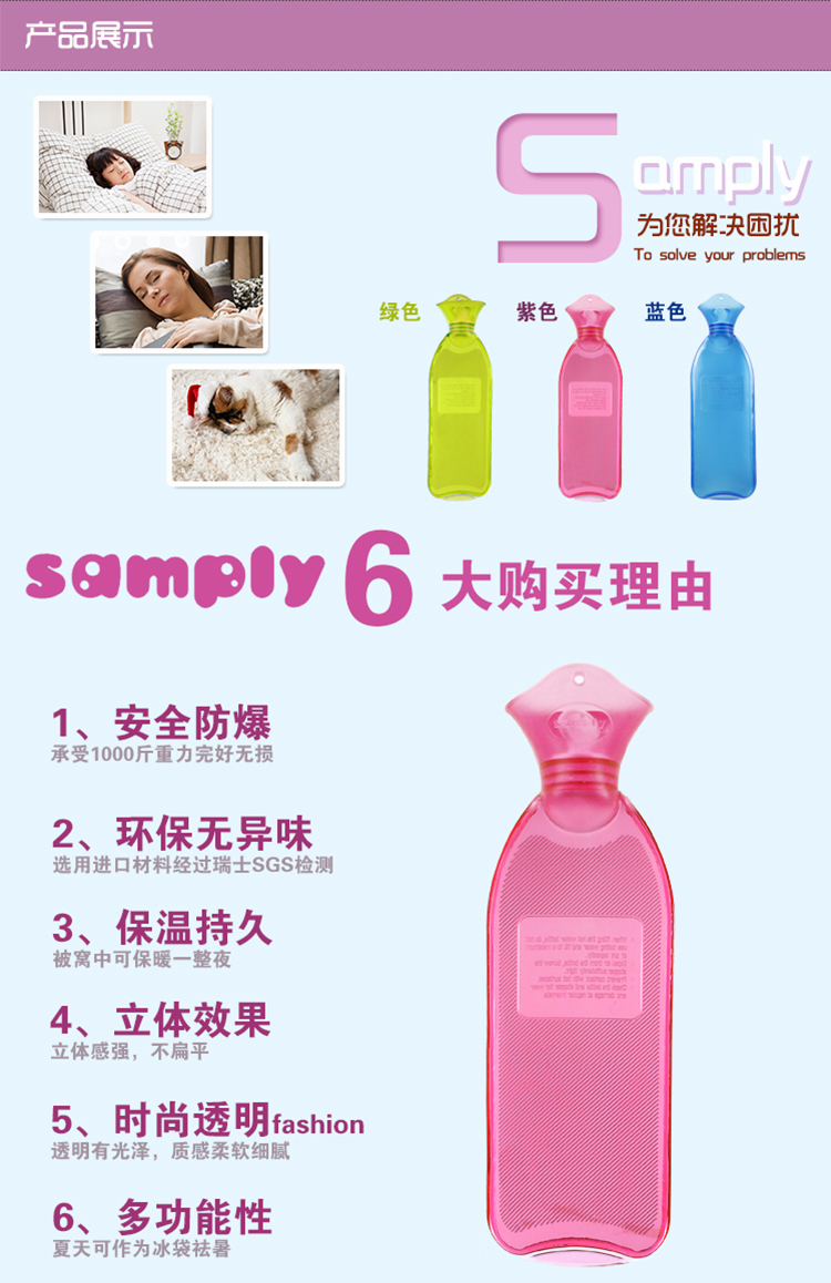 
                                        samply 三朴暖宫热水袋注水大小号橡胶PVC暖腰暖手宝防爆冲水暖水袋暖宝宝 小蛮腰粉（迷你款）                