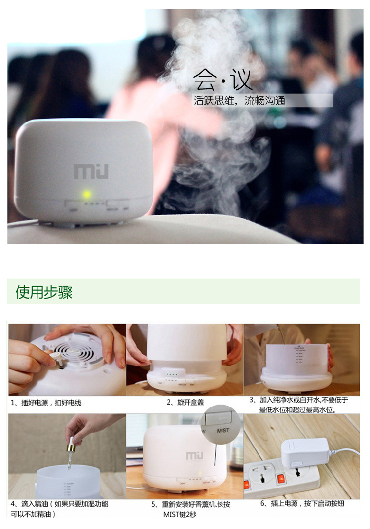 米悠本色 香熏机500ML新年礼物香熏炉无印香