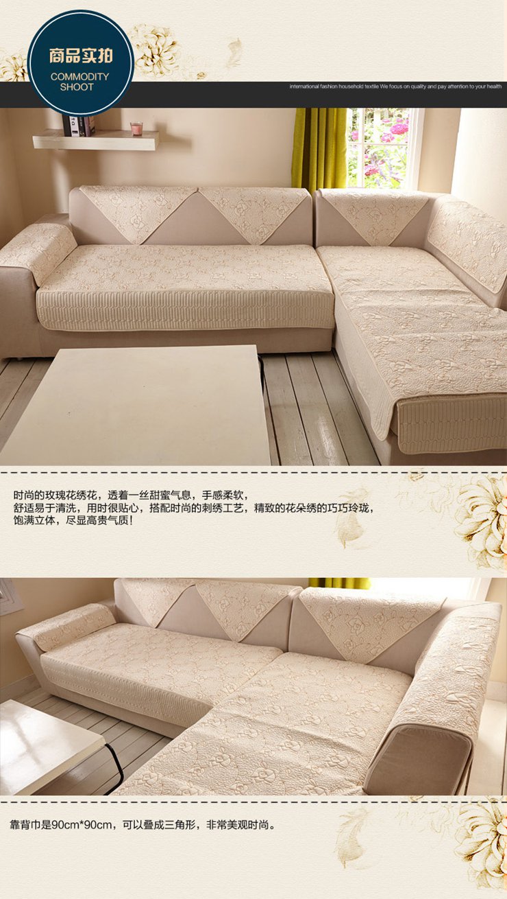 思烨家纺全棉刺绣沙发垫可折叠防尘沙发罩巾 带刺玫瑰-白 110*240cm