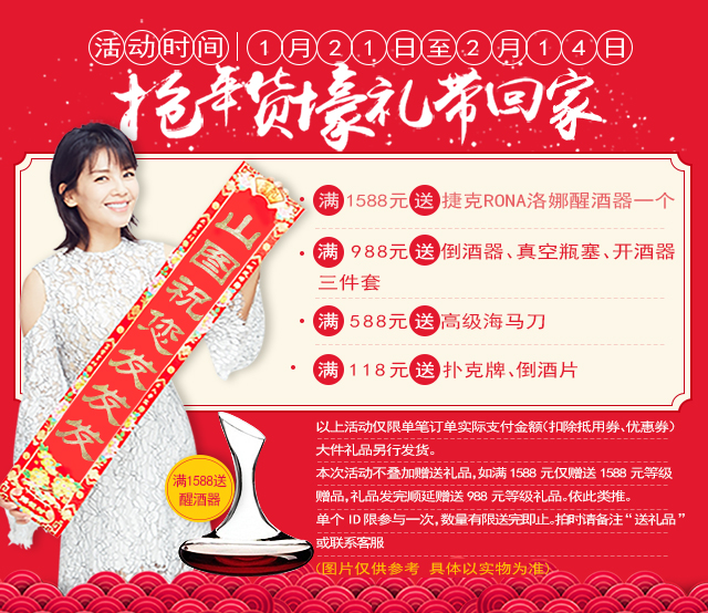 山图红酒法国波尔多原瓶进口桃红葡萄酒干型T