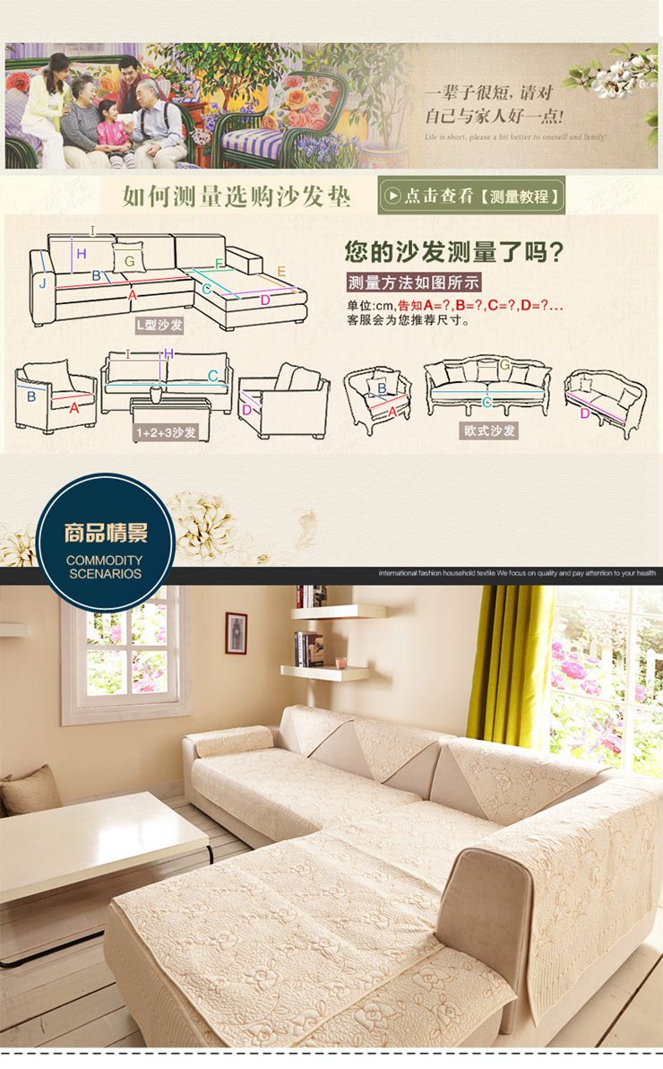 思烨家纺全棉刺绣沙发垫可折叠防尘沙发罩巾 带刺玫瑰-白 110*240cm