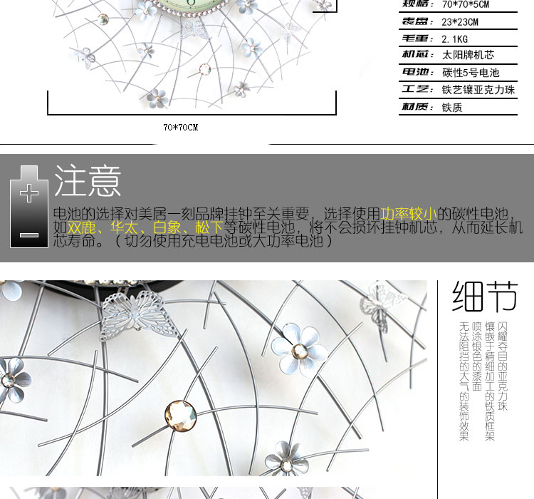 
                                        美居一刻 大号钟表挂钟客厅 创意艺术钟表 现代时尚挂钟静音 铁艺时钟                