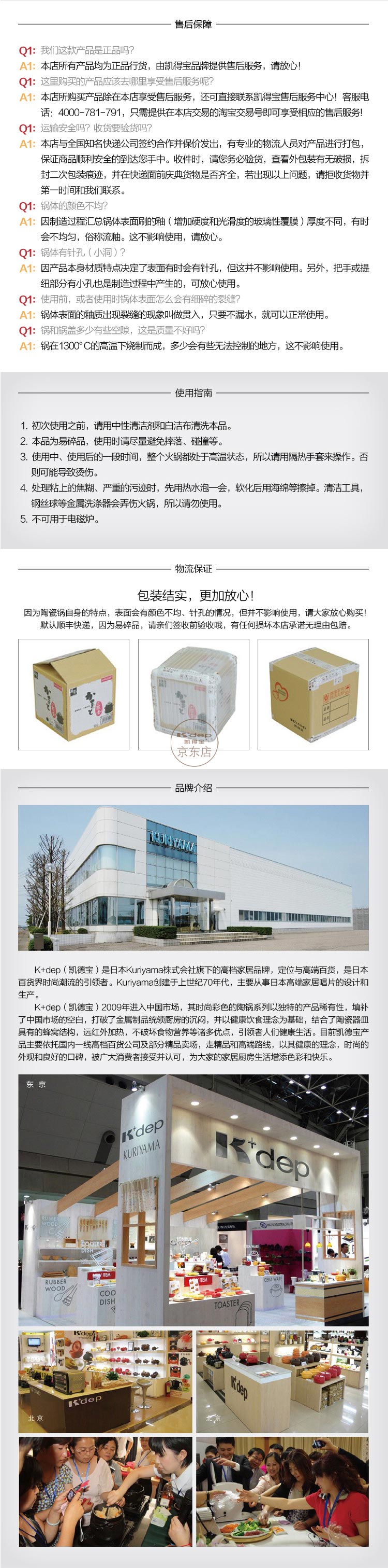 
                                        日本凯得宝（K+dep）进口实木橡木圆盘子餐盘大小号 木盘M#                