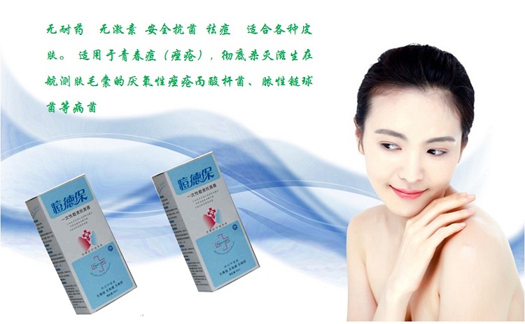 泰德保旗下 痘<em>德保</em> 医德保 男德保 <em>女德保</em> 婴德