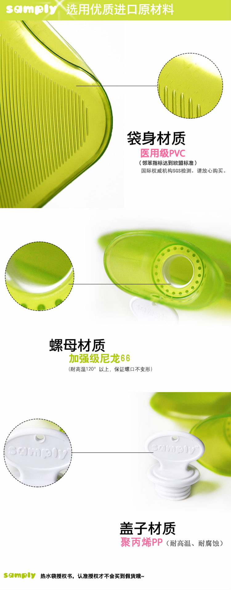 三朴samply经典方块斜纹 橡胶PVC冲注水热水袋 充水暖水袋/防爆暖手宝 1701 紫色+小燕子
