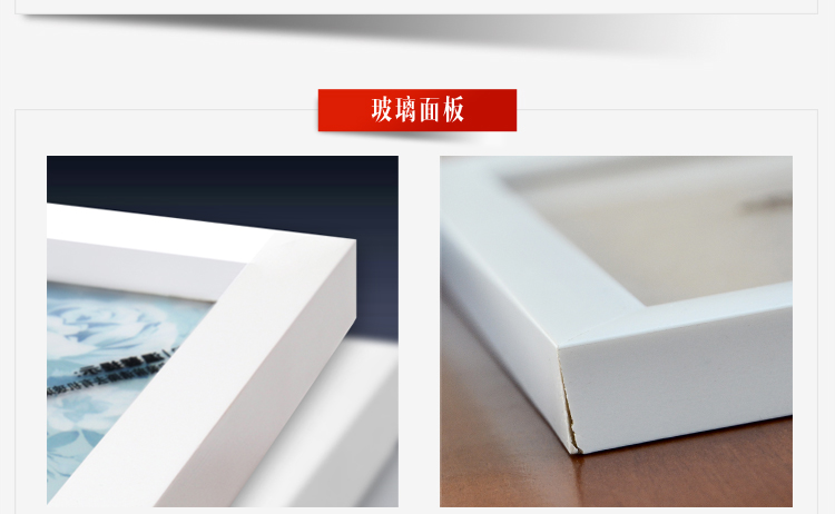 图慕 实木挂墙相框 创意钟表墙贴画框组合 相片墙相框墙HD-1126 白红思念