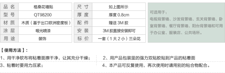 
                                        积累小家11.11家装节创格桑花可移除3D立体墙贴壁贴电视背景墙儿童房装饰 蓝色-3块/套 中                