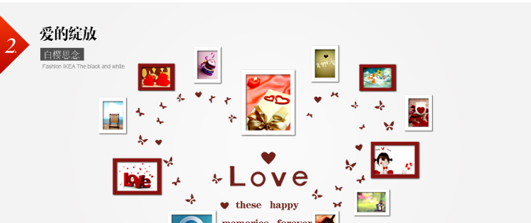 图慕 进口实木照片墙+Love墙贴 家居创意组合 相片墙相框墙 HD-841 异形白原小清新混搭