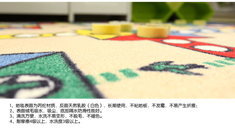 爱尚家 飞行棋地毯地垫 亲子互动游戏垫 爱情公寓 飞行毯爬行垫100x130厘米