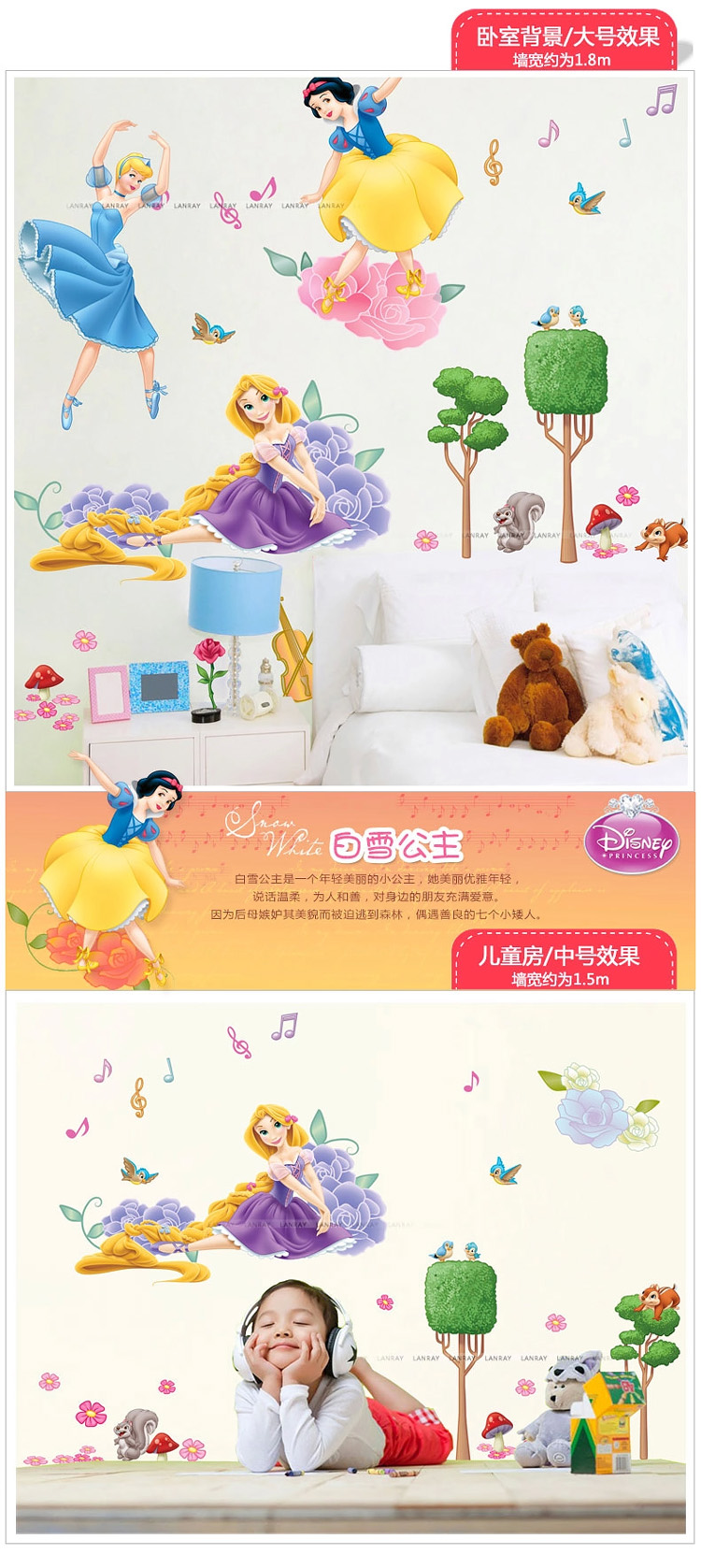 蓝瑞芭蕾公主墙壁贴纸 卧室浪漫音乐音符床头背景墙面装饰儿童房墙贴 芭蕾公主 中