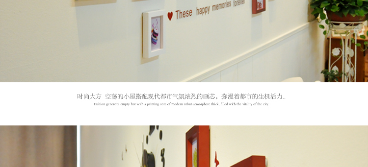 图慕 实木挂墙相框 创意钟表墙贴画框组合 相片墙相框墙99HD-11 白原小清新组合+亚克力钟表