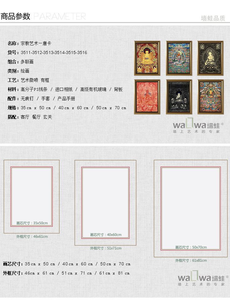 
                                        墙蛙 佛佑唐卡玄关装饰画竖版现代中式客厅沙发背景墙画走廊过道壁画挂画 A款-释迦摩尼 51cmX71cm金色外框                
