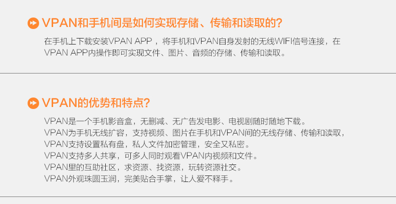 VPAN3苹果u盘手机无线U盘 苹果安卓电脑智能
