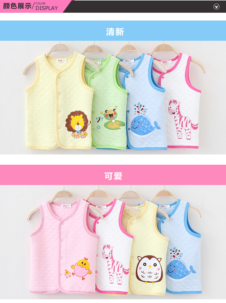 <em>南极人</em>2014<em>秋冬</em>新款 新生儿空气<em>棉马甲</em>婴儿衣