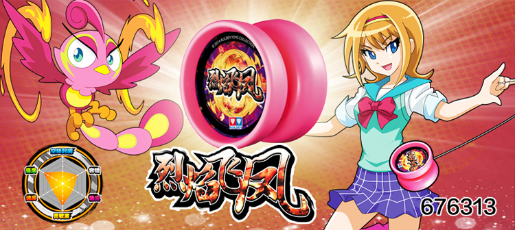 火力少年王之传奇再现_全集_在线观看– 搜库